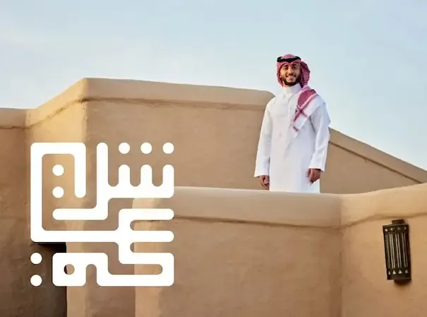 التوافق مع أحكام الشريعة الإسلامية